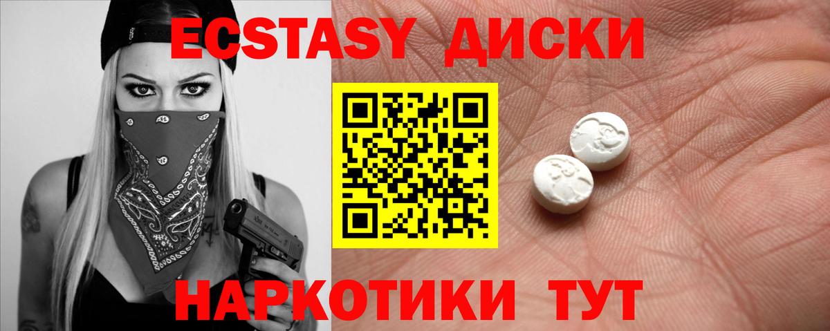 Экстази бентли Жигулёвск
