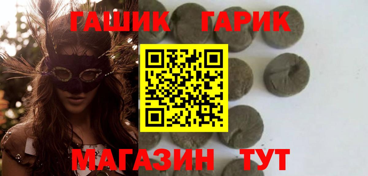 Жигулёвск  Гашиш  ГАШИШ AMNESIA HAZE  Вход с VPN  ГАШИШ Изолятор 