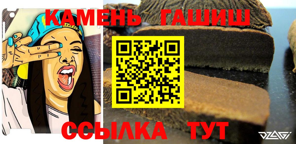 Гашиш AMNESIA HAZE Жигулёвск