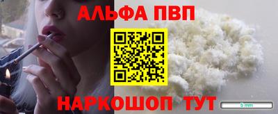 стаф Мариинск