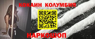 стаф Мариинск