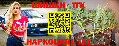 наркотики Малоярославец
