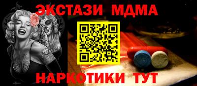 наркотики Малоярославец