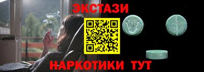 стаф Мариинск