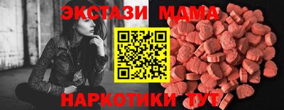 дживик Малгобек