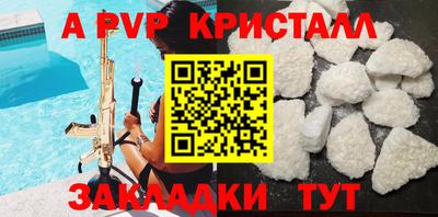 дживик Малгобек
