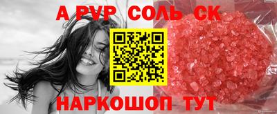 наркотики Малоярославец