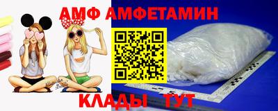 стаф Мариинск