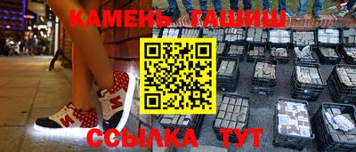 стаф Мариинск