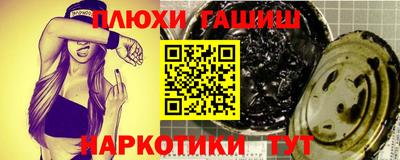 наркотики Малоярославец