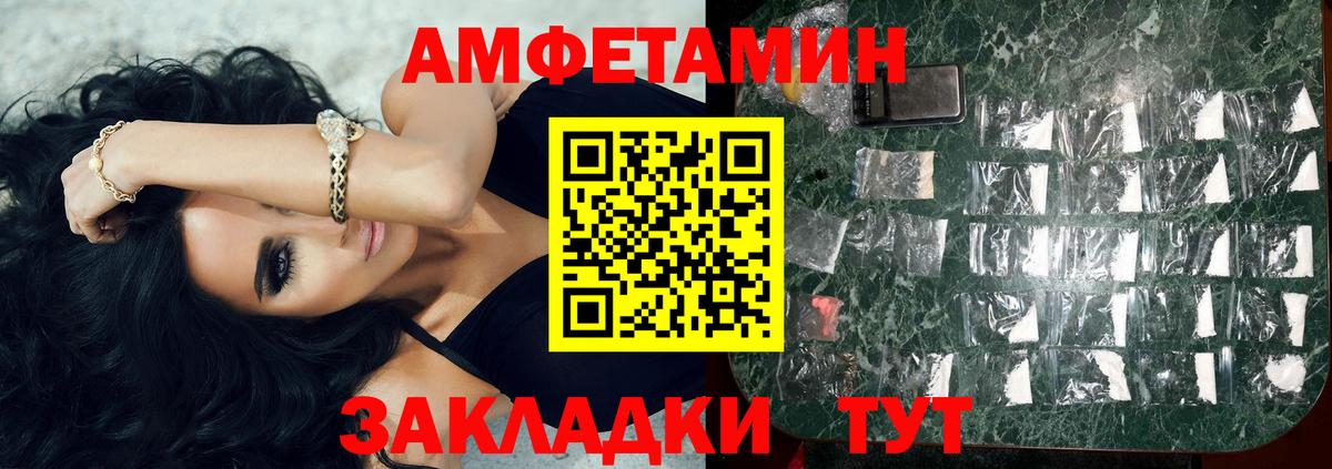 МЕТАМФЕТАМИН Декстрометамфетамин 99.9%  Вход с VPN  Жигулёвск  МЕТАМФЕТАМИН  МЕТАМФЕТАМИН Декстрометамфетамин 99.9% 